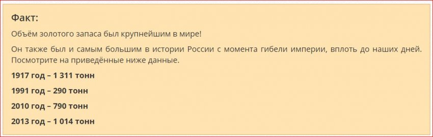 Фото и факты из жизни о лапотной Российской империи