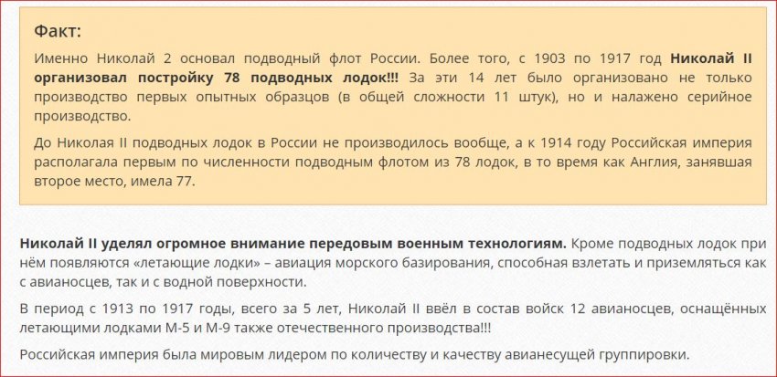 Фото и факты из жизни о лапотной Российской империи