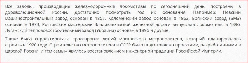 Фото и факты из жизни о лапотной Российской империи