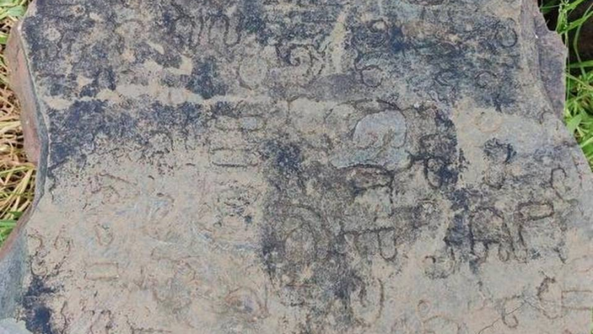 В Индии обнаружена 1200-летняя табличка с грозным предупреждением