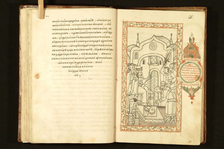 Источники по завоеванию Казани