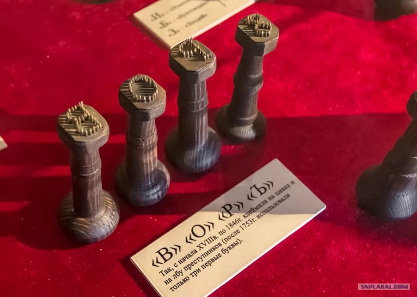 История телесных наказаний на Руси и смягчение нравов