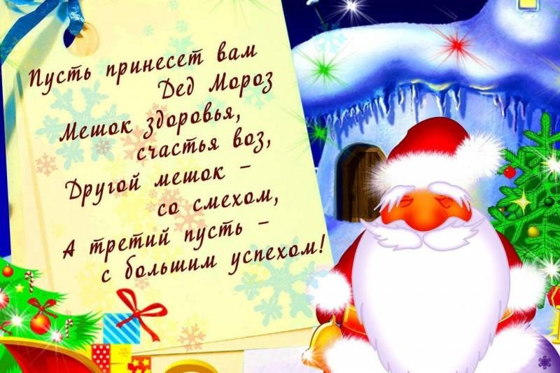 Поздравления с Новым 2021 годом Быка с помощью картинок и коротких смс