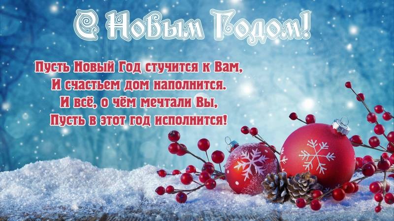 Поздравления с Новым 2021 годом Быка с помощью картинок и коротких смс