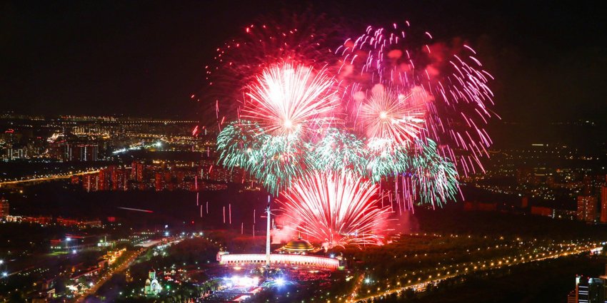 Стало известно, во сколько можно будет наблюдать за салютом в Москве в 2021 году