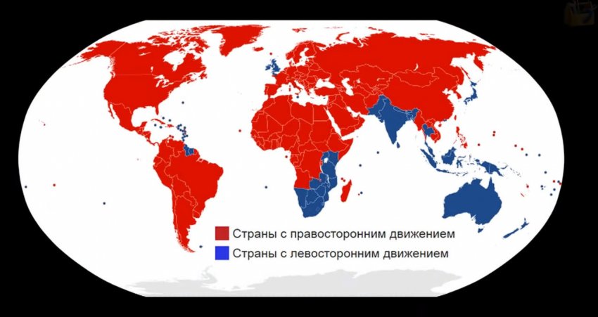 Англичане виноваты в том, что не во всех странах автомобили ездят по правой стороне дороги