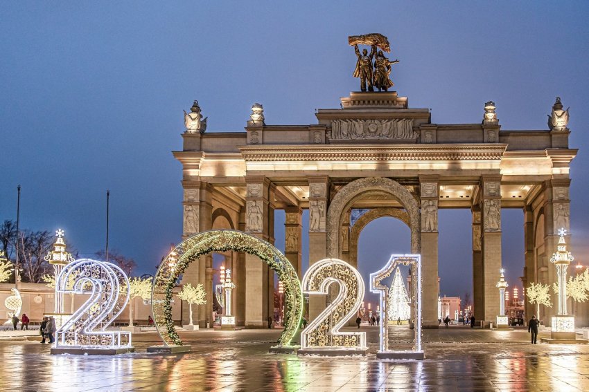 Самые интересные мероприятия в Москве с 1 по 10 января 2021 года