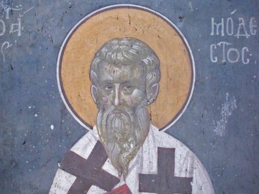 Какой церковный праздник отмечают православные верующие в России 31 декабря 2020 года