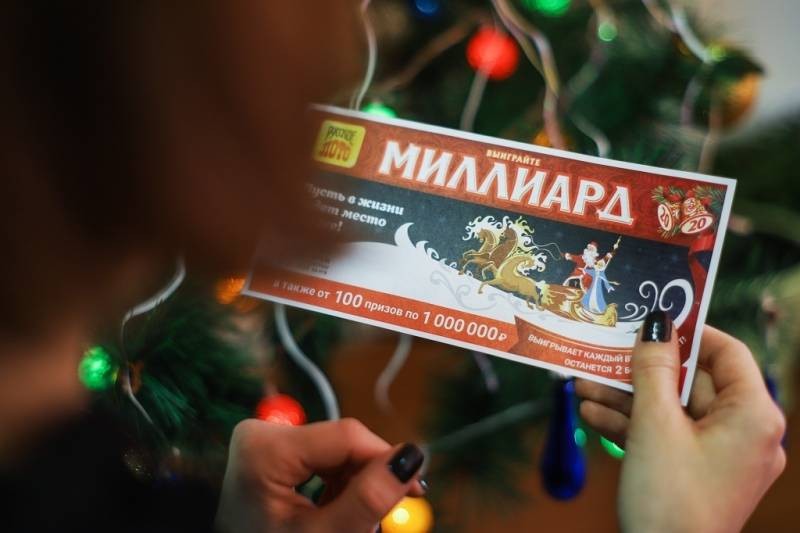 Тиражная таблица «Русское лото» от 1 января 2021 года поможет быстро определить сумму выигрыша