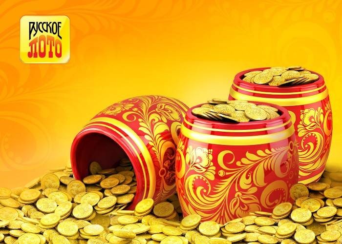 Какие билеты стали выигрышными в «Новогоднем миллиарде» от «Русского лото», проведённого 1 января 2021 года