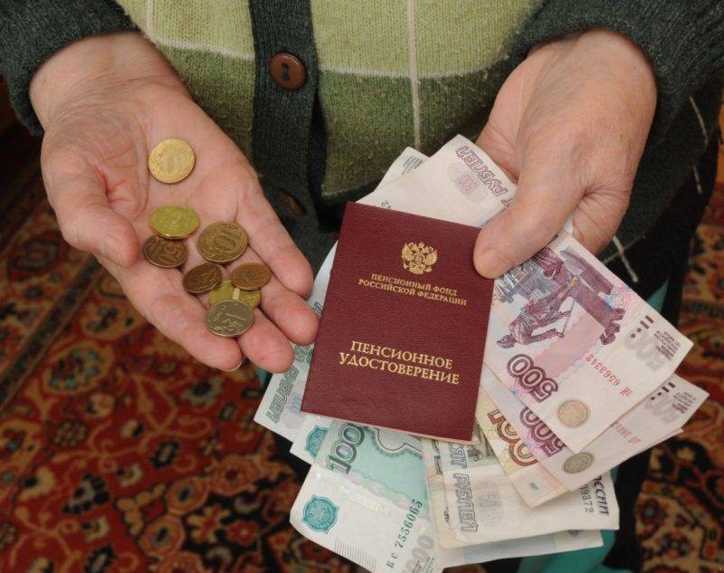 Выплатят ли тринадцатую пенсию российским пенсионерам Выплатят ли тринадцатую пенсию российским пенсионерам