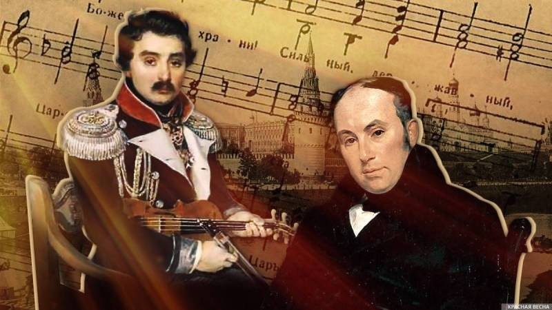 В России 6 января 2021 года отмечается исторический праздник, День гимна Российской империи «Боже, царя храни»