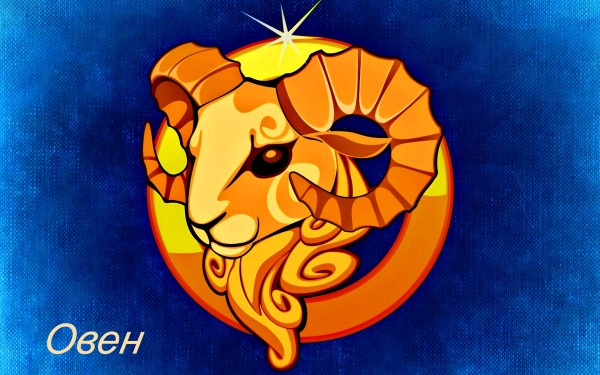 Гороскоп по всем знакам зодиака на 7 января 2021 года подскажет как хорошо провести Рождество