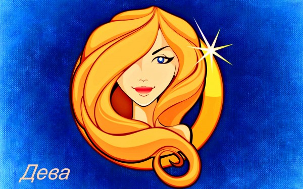 Гороскоп по всем знакам зодиака на 7 января 2021 года подскажет как хорошо провести Рождество