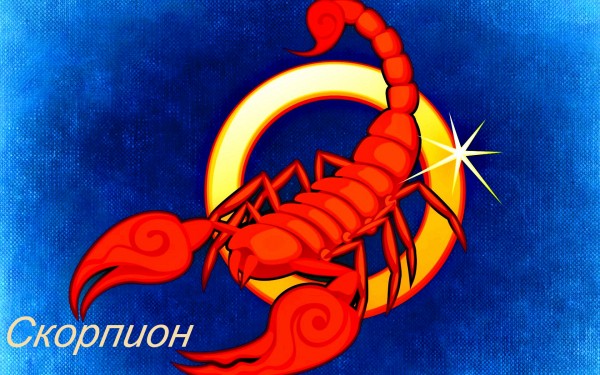 Гороскоп по всем знакам зодиака на 7 января 2021 года подскажет как хорошо провести Рождество