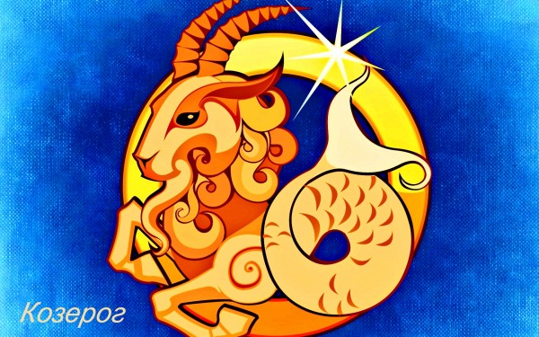 Гороскоп по всем знакам зодиака на 7 января 2021 года подскажет как хорошо провести Рождество