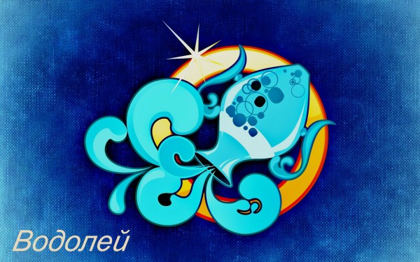 Гороскоп по всем знакам зодиака на 7 января 2021 года подскажет как хорошо провести Рождество