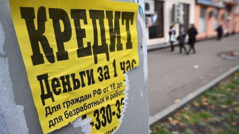 Амнистию кредитов россиян в 2021 году раскритиковали чиновники