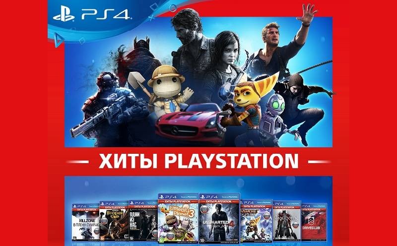 Почему стоит покупать SONY PlayStation 4 в 2021 году