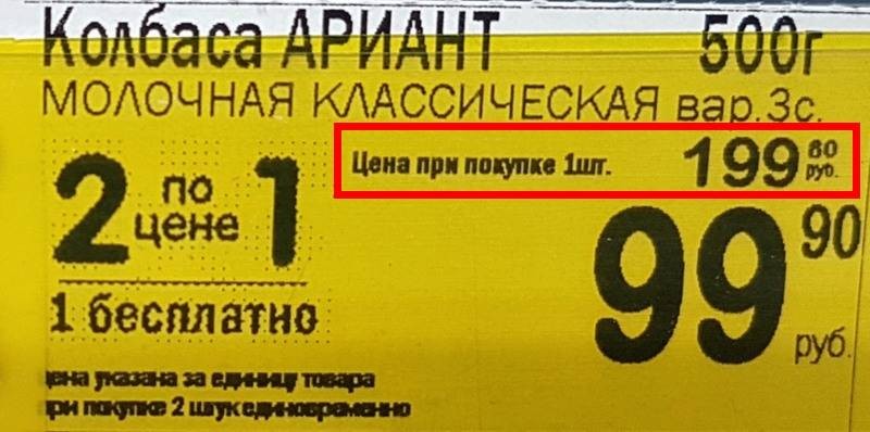 Какие методы используют продавцы для увеличения продаж и как избежать ненужных покупок Какие методы используют продавцы для увеличения продаж и как избежать ненужных покупок