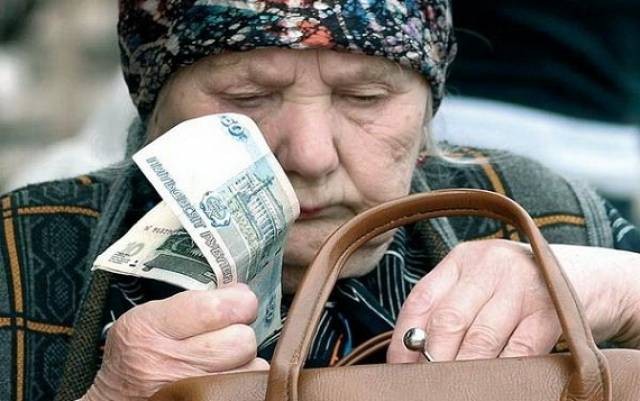 Дополнительную индексацию пенсий в 2021 году предложили провести в Госдуме РФ Дополнительную индексацию пенсий в 2021 году предложили провести в Госдуме РФ