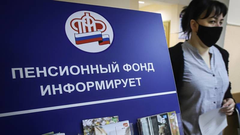 Пенсионерам порекомендовали не хранить выплаты на карточке и снимать личные средства