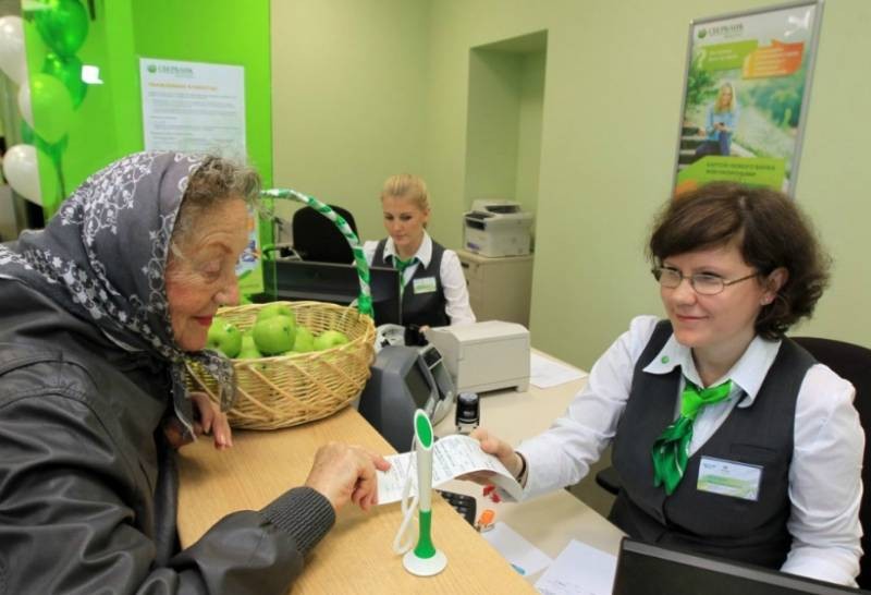 Пенсионерам порекомендовали не хранить выплаты на карточке и снимать личные средства