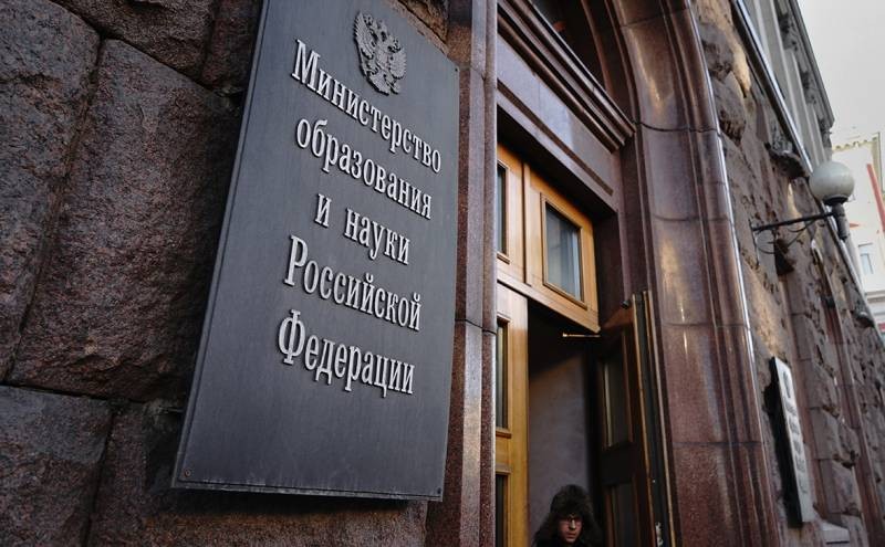 Удаленку для студентов московских вузов снова продлили