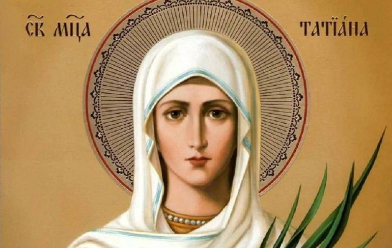 Как будут отмечать Татьянин день в 2021 году в Москве в условиях коронавинусной пандемии