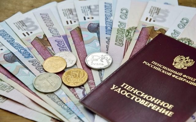 Дополнительные выплаты для российских пенсионеров введут в 2021 году