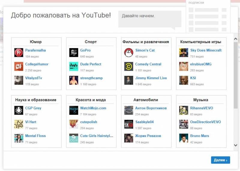 Почему второй по популярности канал в мире YouTube могут заблокировать в России Почему второй по популярности канал в мире YouTube могут заблокировать в России
