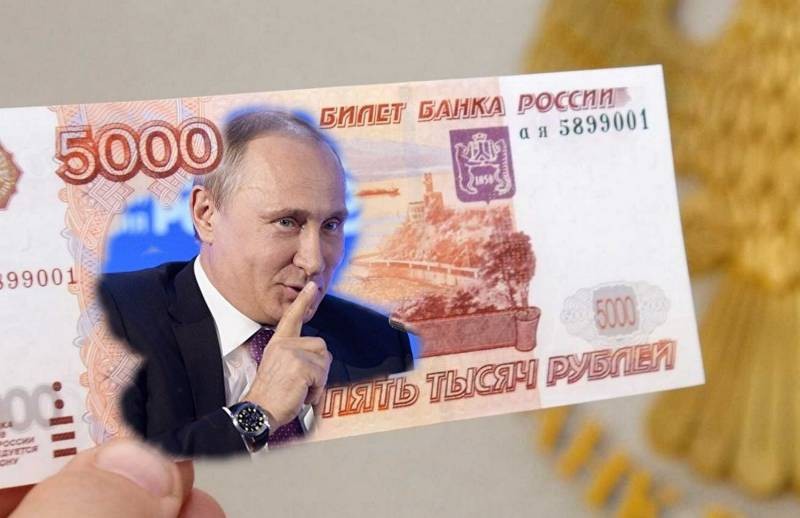 Нужен ли портрет Путина на 5000 купюрах Нужен ли портрет Путина на 5000 купюрах