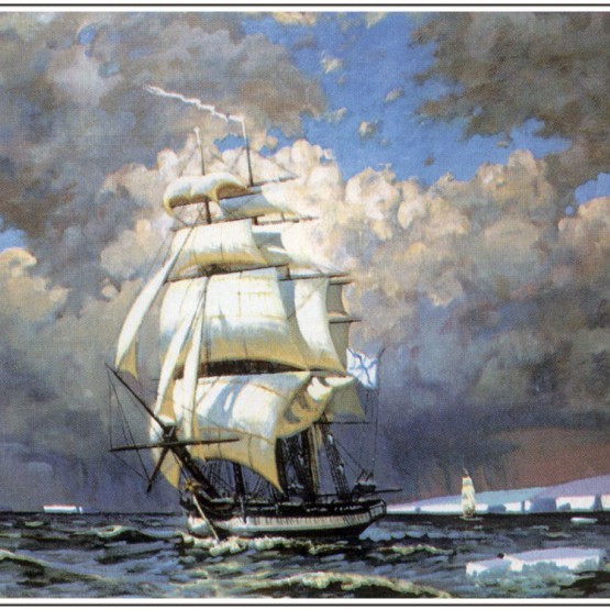 Каким 29 января 2021 года был днем в истории Российской Федерации