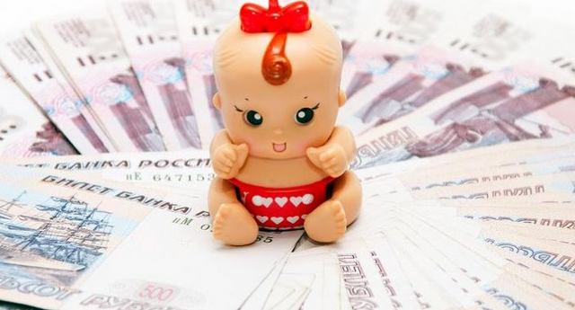 Максимальный размер пособия по беременности и родам в 2021 году назвали в ФСС