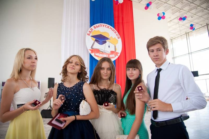 Медаль «За особые успехи в учении» в 2021 году будет иметь меньше преимуществ