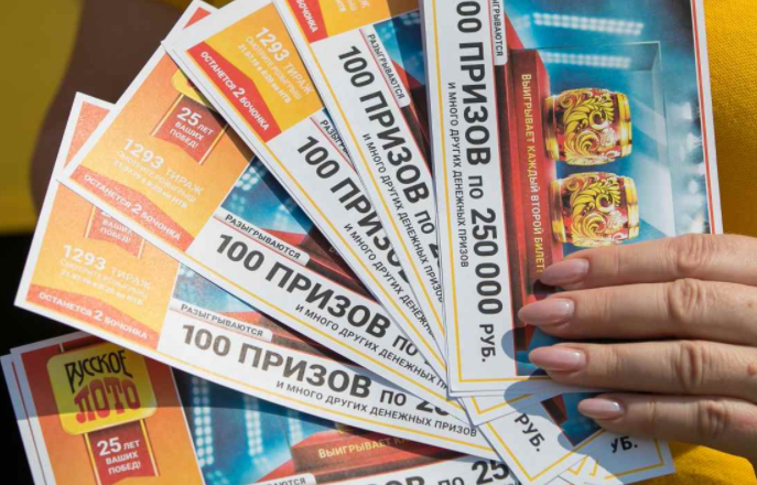 Где можно проверить билет лотереи «Русское лото» 1373 тиража