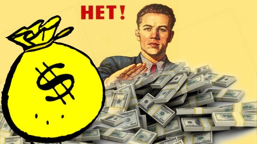 Дедолларизация экономики России вряд ли завершится в 2021 году