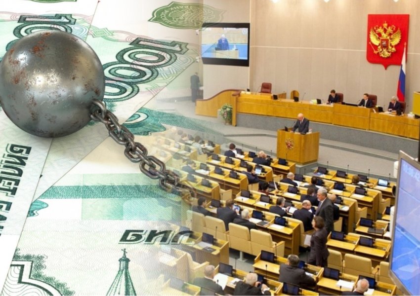 Амнистию кредитов до 3 миллионов рублей предложили провести в России