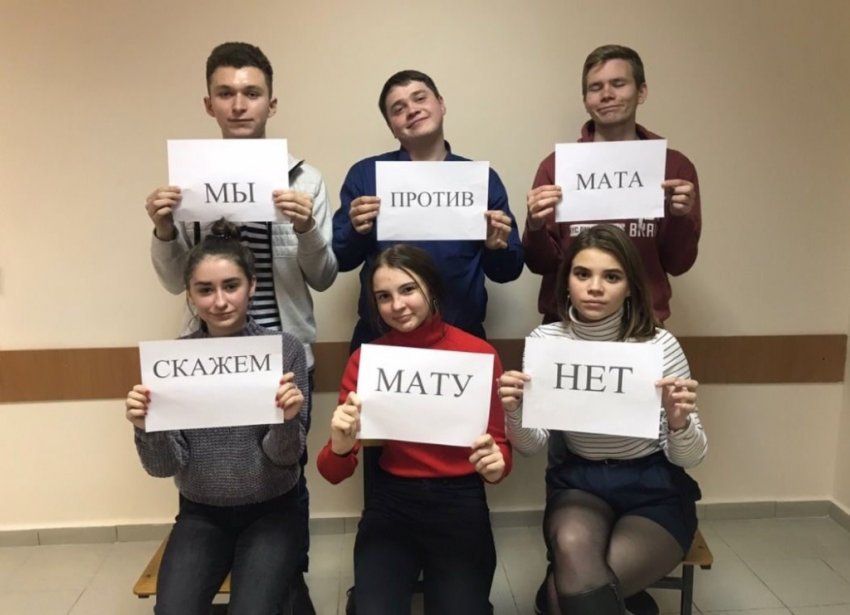 Материться в социальных сетях запрещено Госдумой России с 1 февраля 2021 года