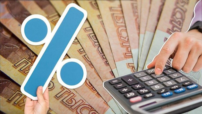 Кто и сколько должен платить налогов по вкладам