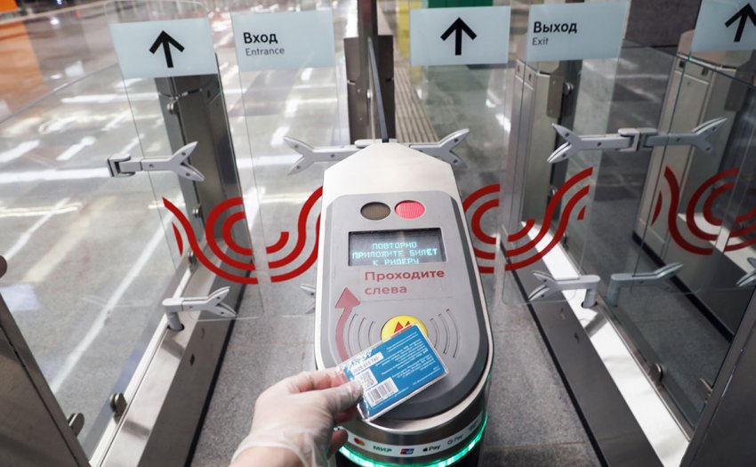 В Москве и Подмосковье вводится единая транспортная карта