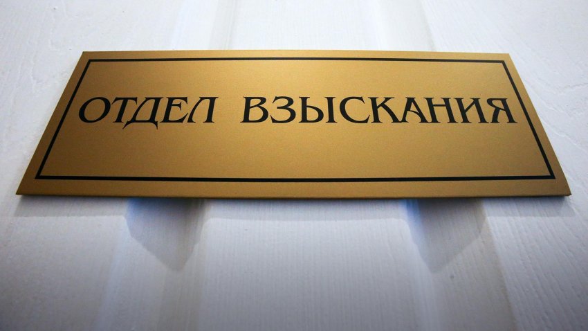 К коллекторам предлагают относиться строже