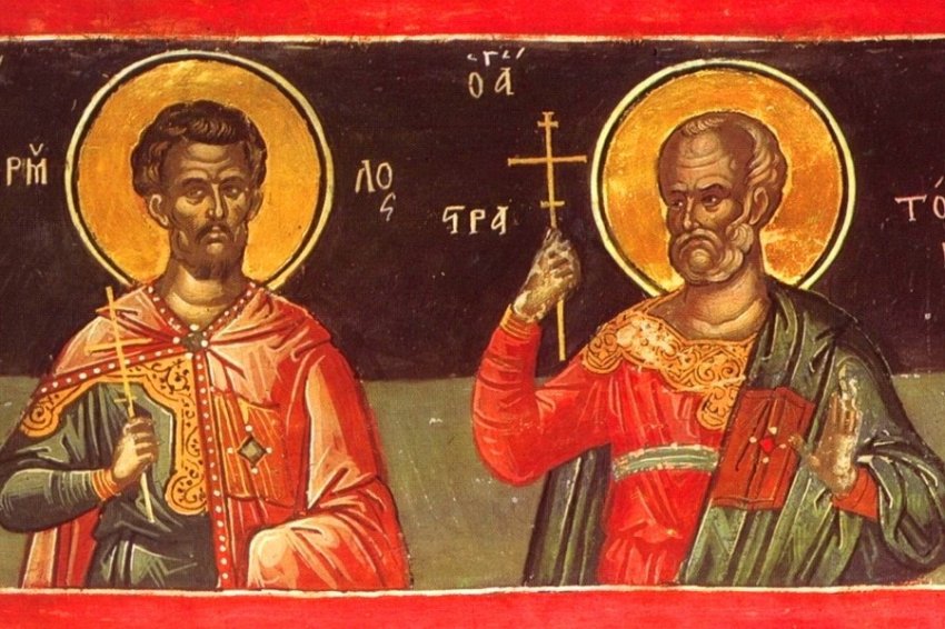 Какие праздники отмечают 26 января 2021 года