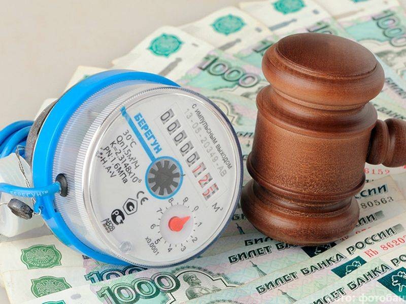 В России закончился мораторий на штрафы за долги по ЖКХ с 1 января 2021 года В России закончился мораторий на штрафы за долги по ЖКХ с 1 января 2021 года