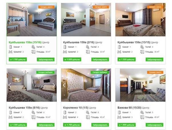 Найти лучшие условия посуточной аренды квартир от собственников в Екатеринбурге легко с сетью домашних отелей DreamHouse