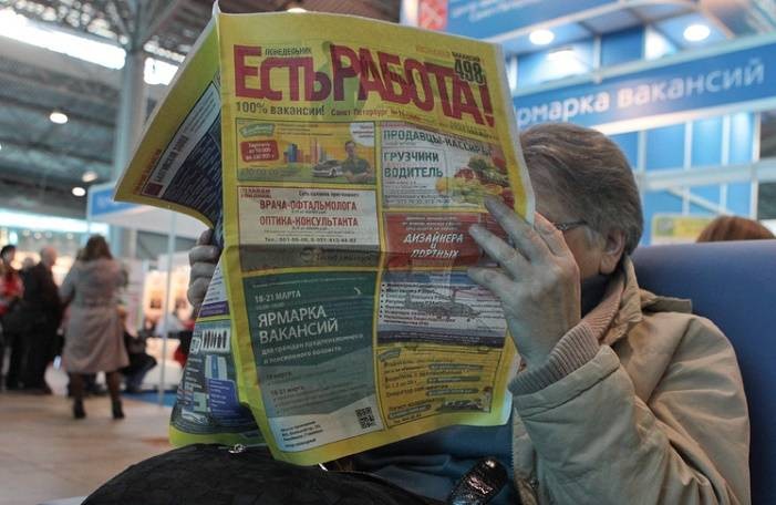 Названы высокооплачиваемые вакансии на рынке труда России в январе 2021 года Названы высокооплачиваемые вакансии на рынке труда России в январе 2021 года