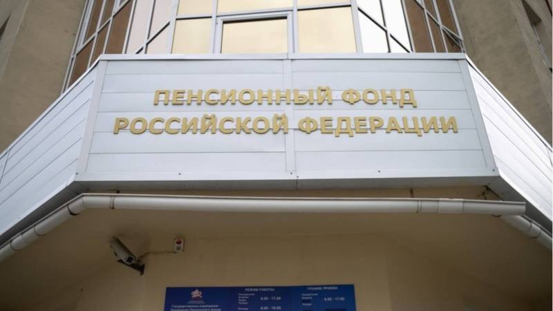 Главу ПФ РФ Максима Топилина отправили в отставку по политическим соображениям