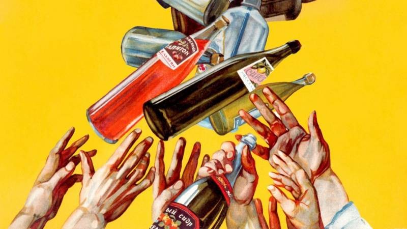 Как пили спиртные напитки в Советском Союзе Как пили спиртные напитки в Советском Союзе