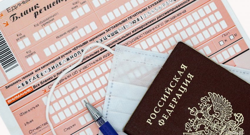 Опубликован новый график сдачи ЕГЭ и ОГЭ в России в 2021 году