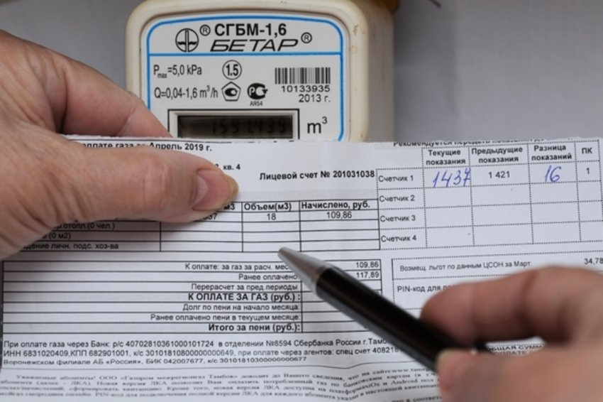 Что ждет неплательщиков за коммунальные услуги в России